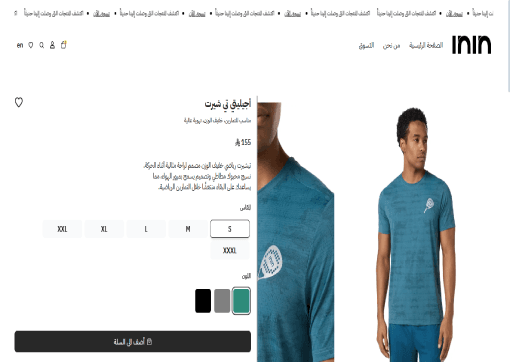 Sport store clothes